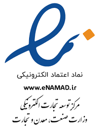 ایرانیان اصناف